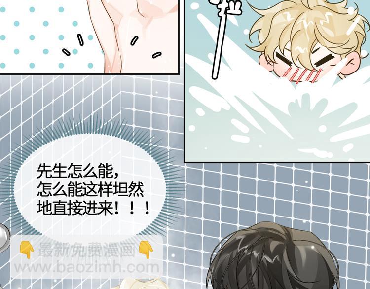 第8话 教你用枪84