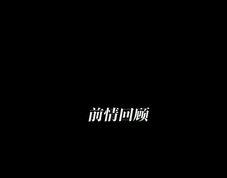 第10话 他挡在我身前0