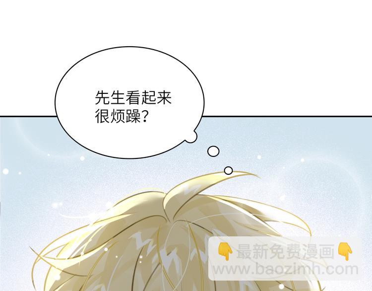 第10话 他挡在我身前102