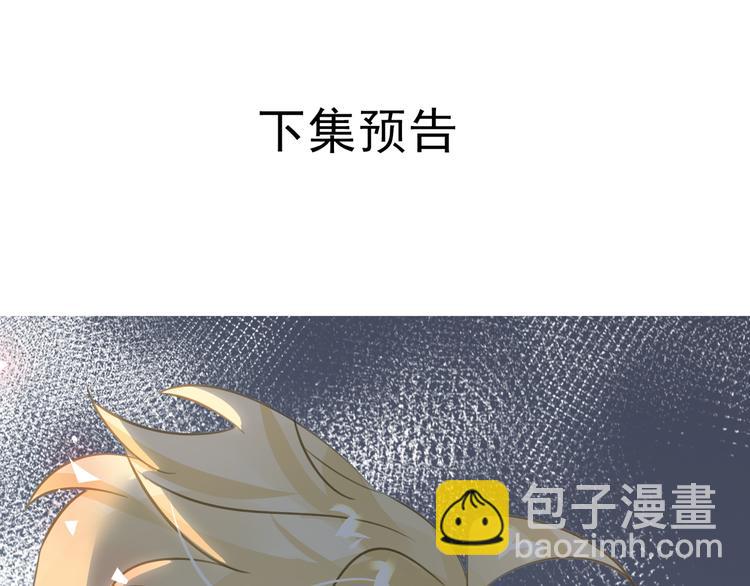 第10话 他挡在我身前115