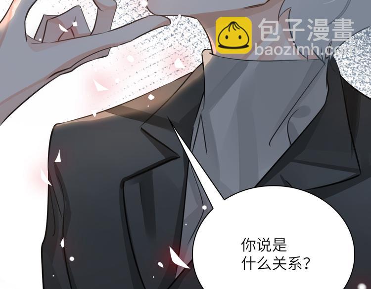 第10话 他挡在我身前117