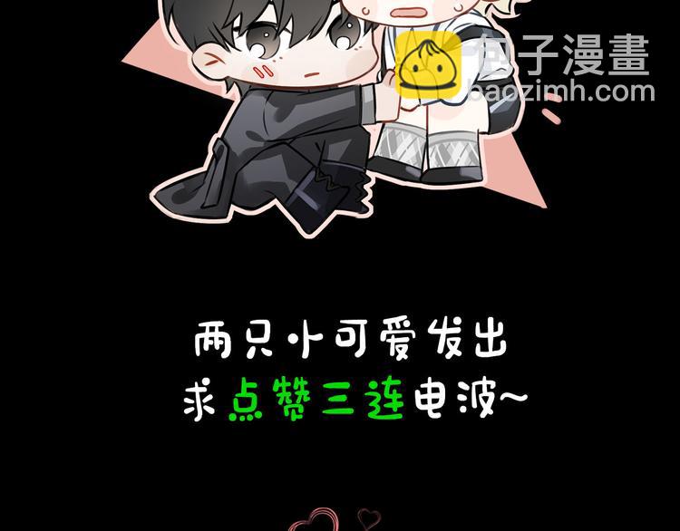 第10话 他挡在我身前125