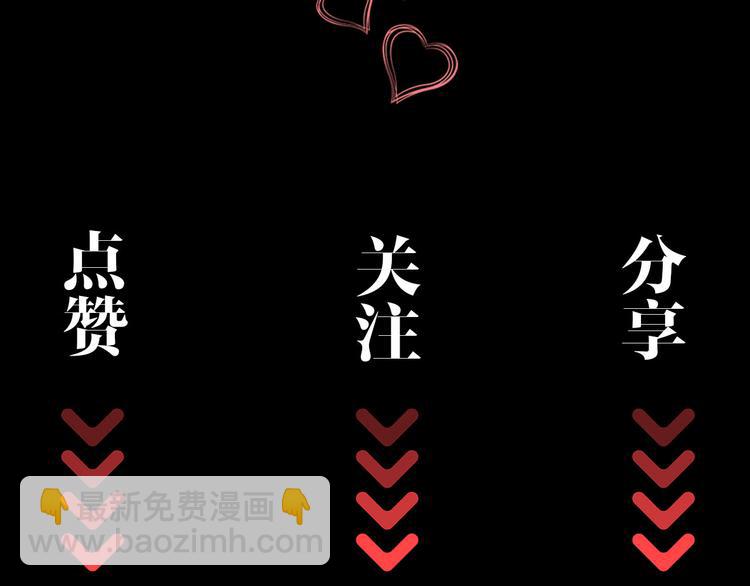 第10话 他挡在我身前126
