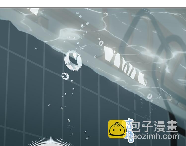 第10话 他挡在我身前17