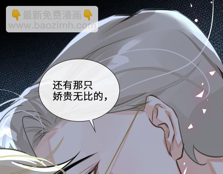 第10话 他挡在我身前2