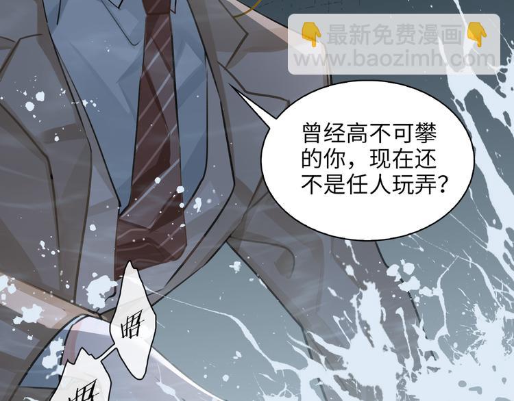 第10话 他挡在我身前23