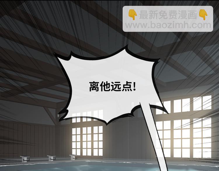 第10话 他挡在我身前38