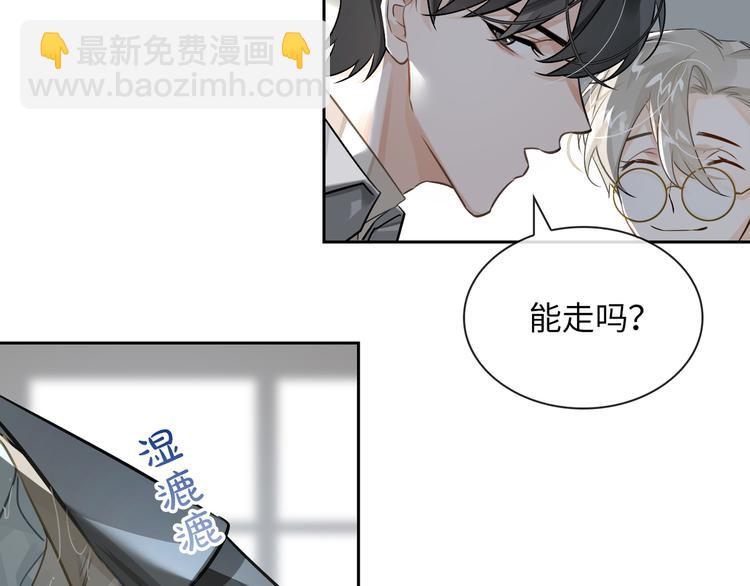 第10话 他挡在我身前56