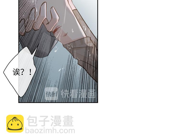 第10话 他挡在我身前59