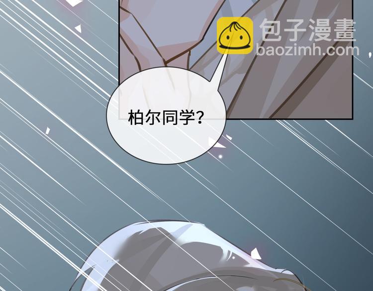 第10话 他挡在我身前6