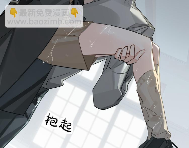 第10话 他挡在我身前62