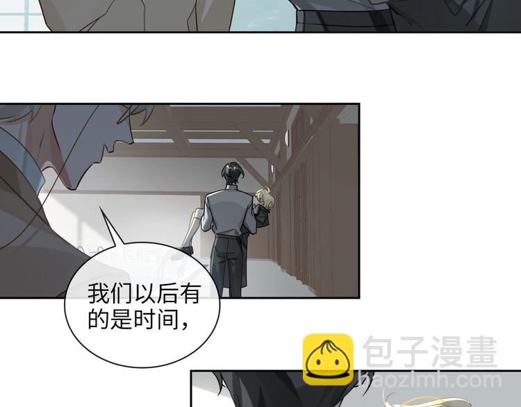 第10话 他挡在我身前69