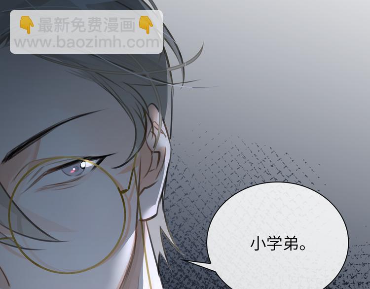 第10话 他挡在我身前71