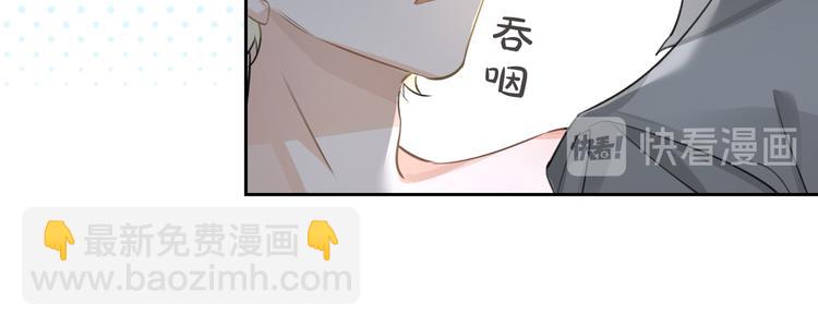第10话 他挡在我身前85