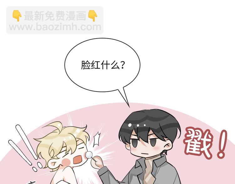 第10话 他挡在我身前86