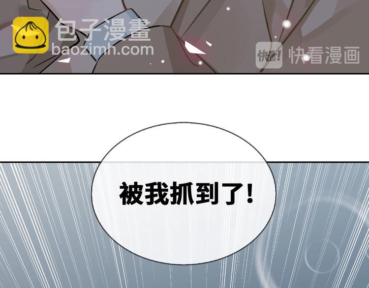 第10话 他挡在我身前9