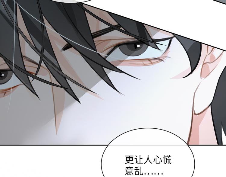 第10话 他挡在我身前95