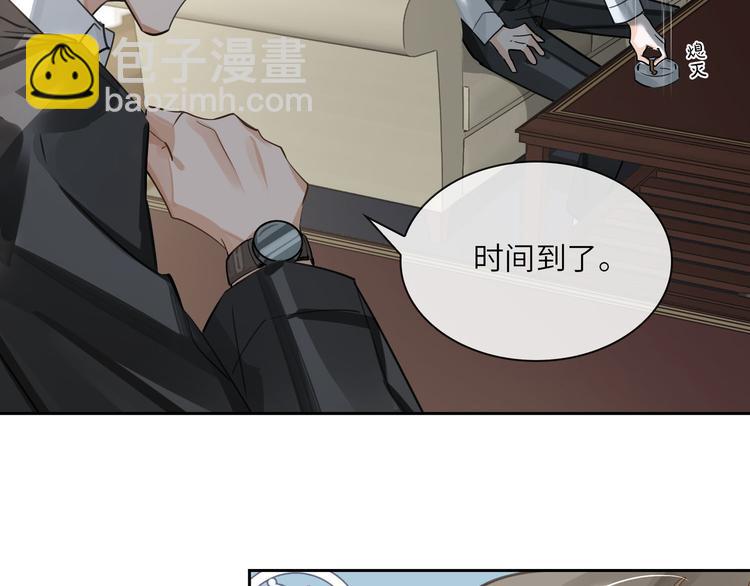 第11话 再次白切黑！10