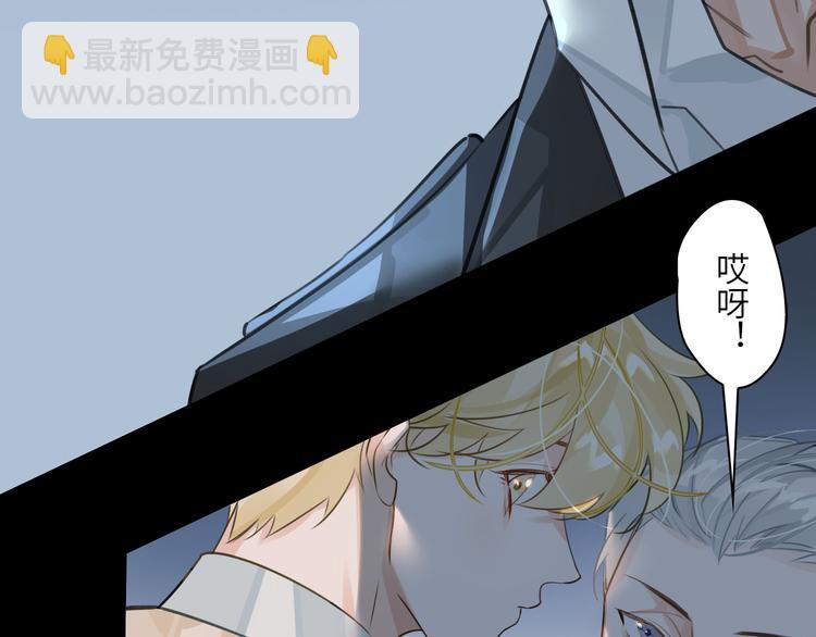 第11话 再次白切黑！107