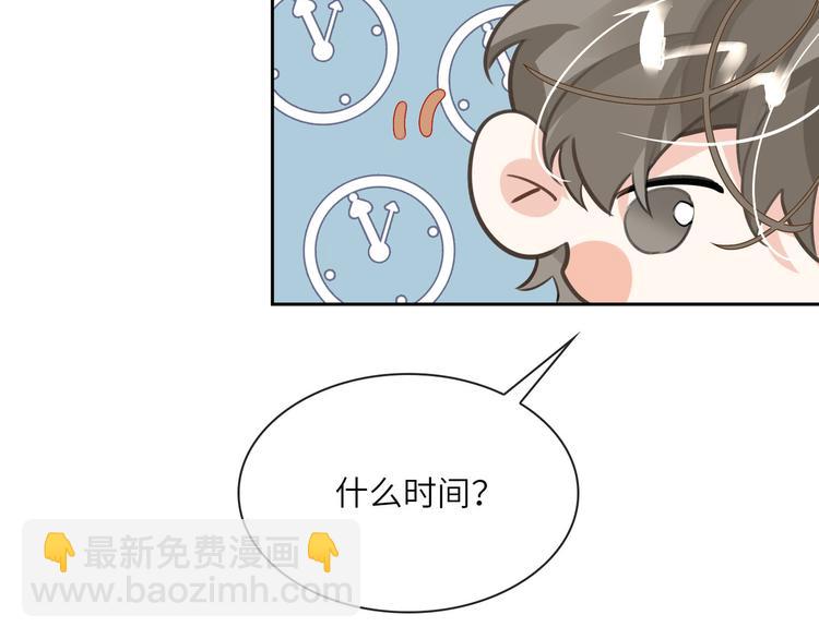 第11话 再次白切黑！11
