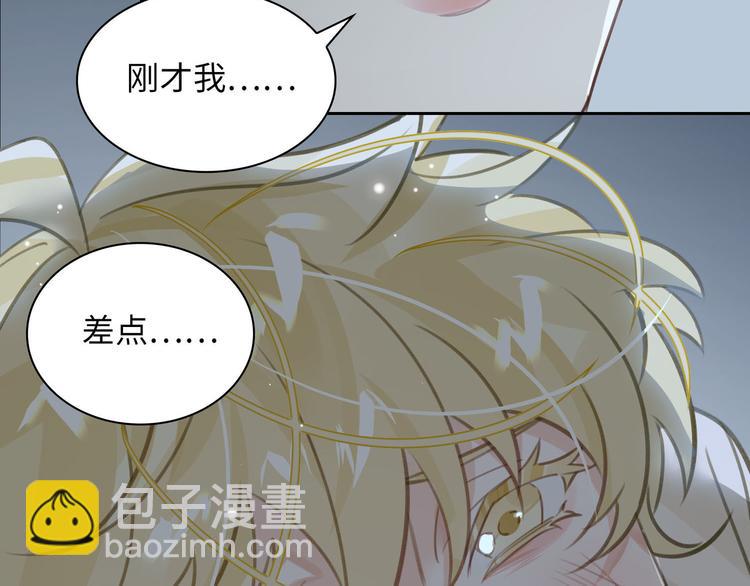 第11话 再次白切黑！110