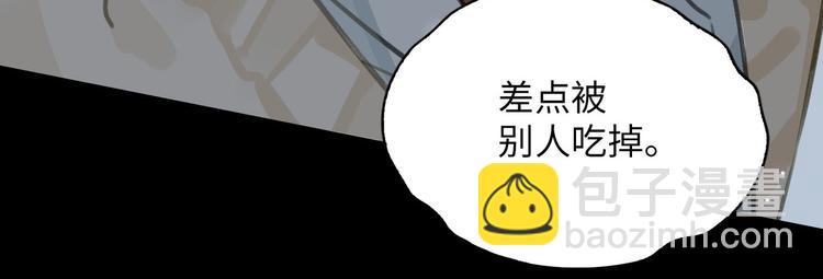 第11话 再次白切黑！112