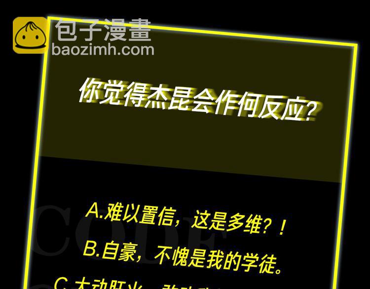 第11话 再次白切黑！114