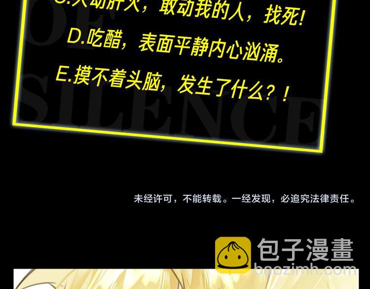 第11话 再次白切黑！115