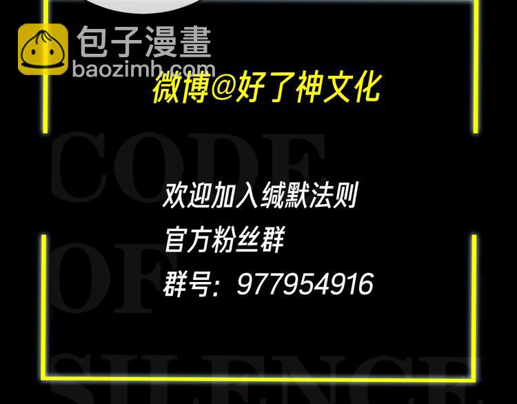 第11话 再次白切黑！117