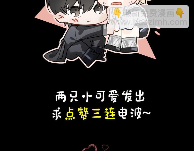 第11话 再次白切黑！119