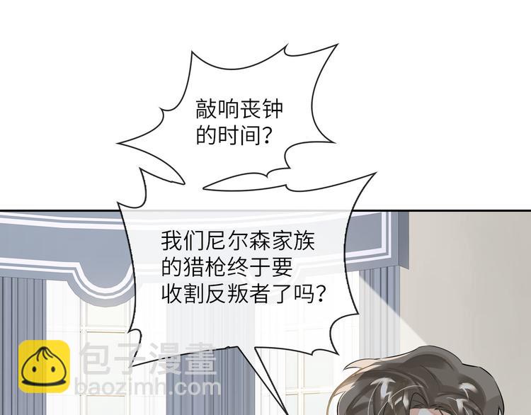 第11话 再次白切黑！12