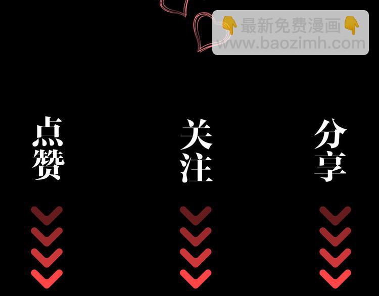 第11话 再次白切黑！120