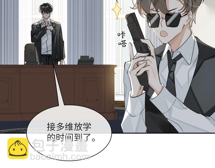 第11话 再次白切黑！13