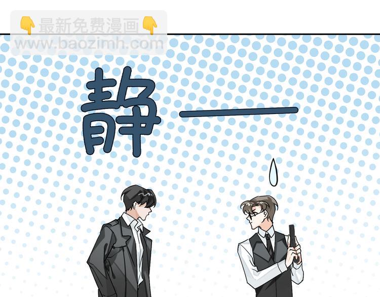 第11话 再次白切黑！14