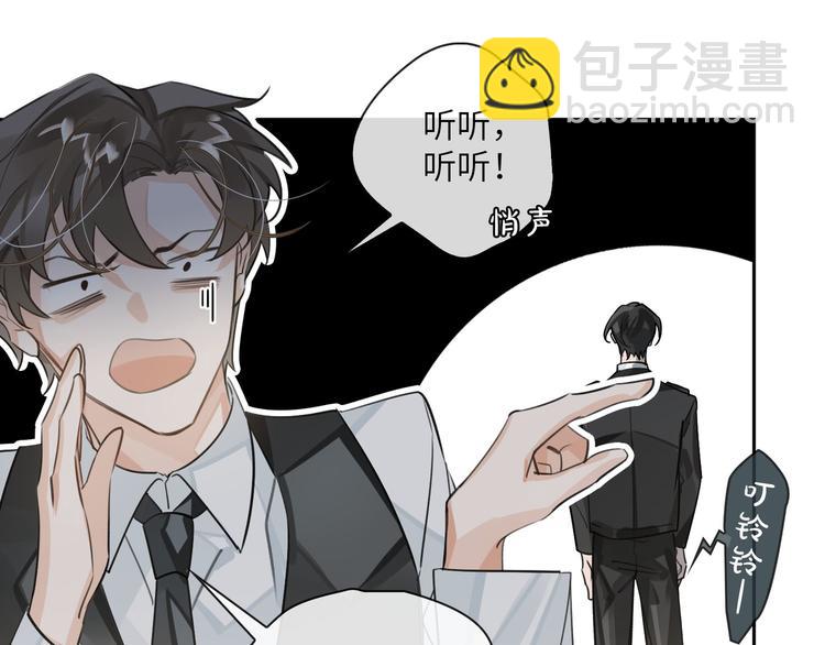 第11话 再次白切黑！16
