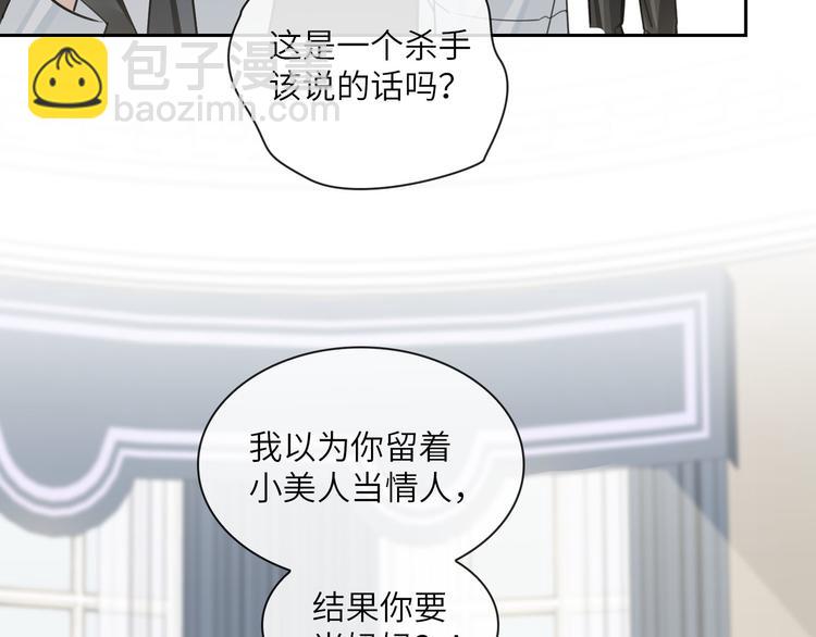 第11话 再次白切黑！17