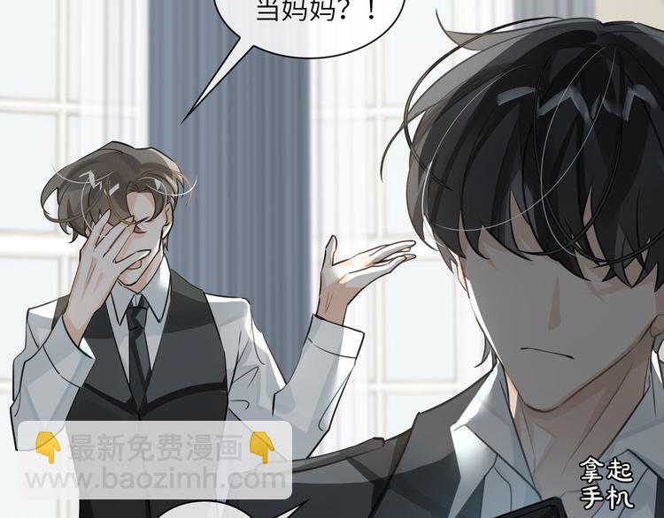 第11话 再次白切黑！18