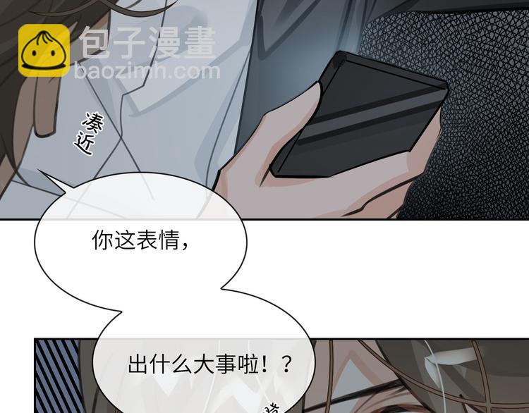 第11话 再次白切黑！22