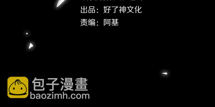 第11话 再次白切黑！3