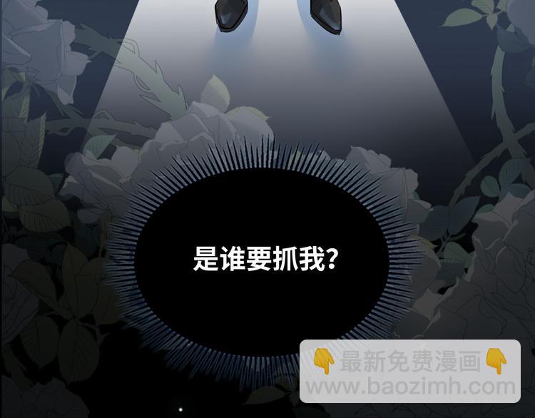 第11话 再次白切黑！32
