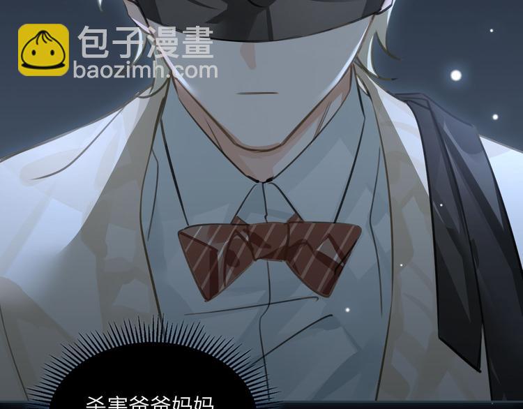 第11话 再次白切黑！34