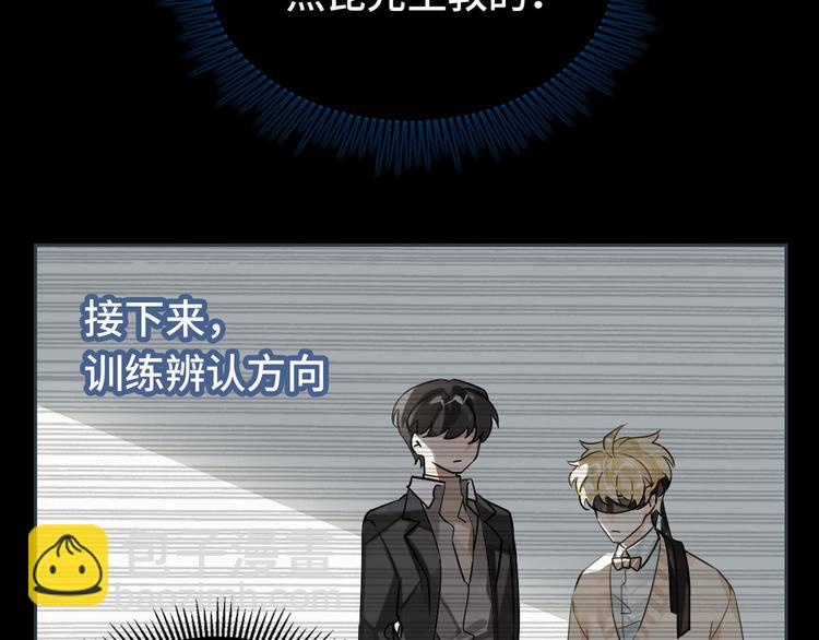 第11话 再次白切黑！37