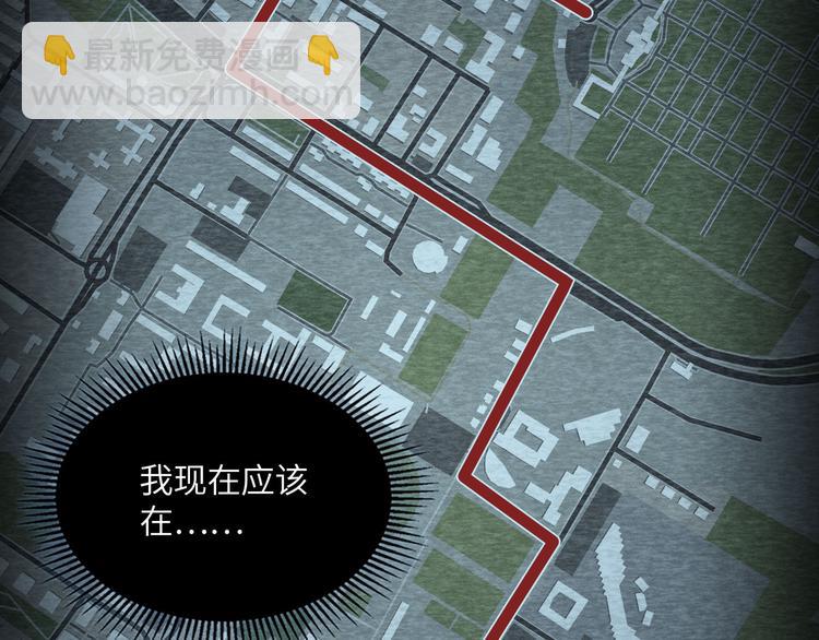 第11话 再次白切黑！39
