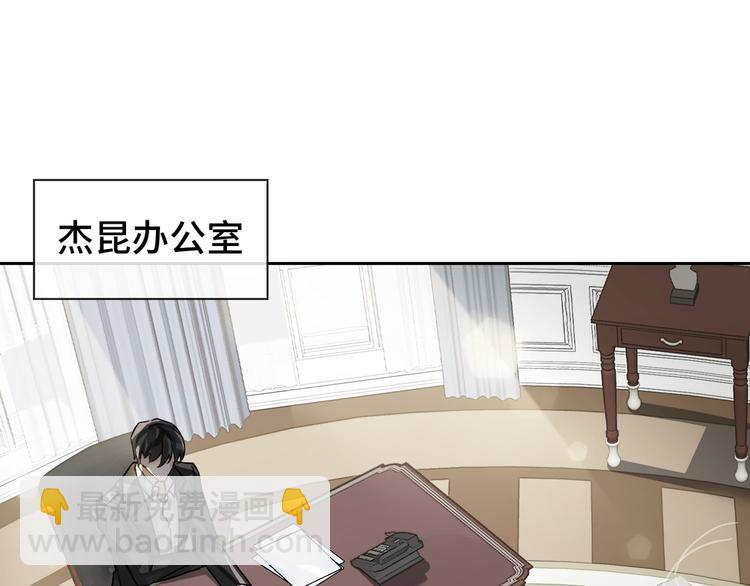 第11话 再次白切黑！4