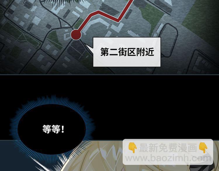第11话 再次白切黑！40