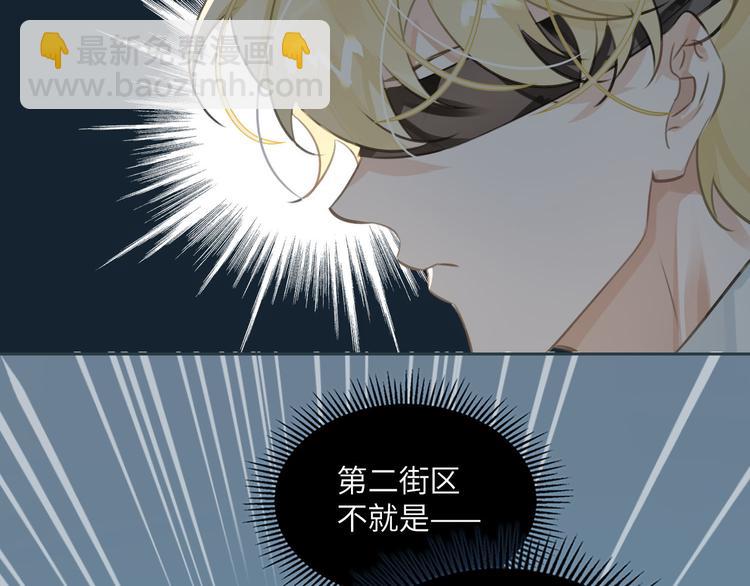 第11话 再次白切黑！41