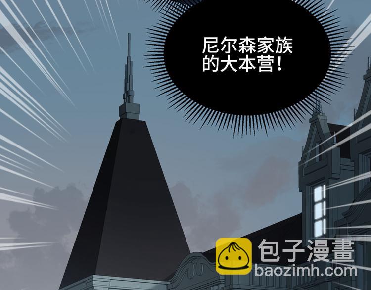 第11话 再次白切黑！42