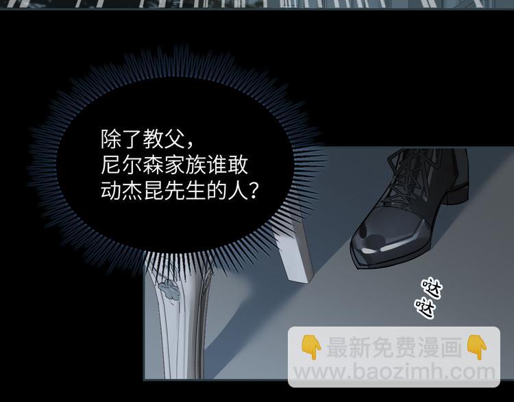 第11话 再次白切黑！44