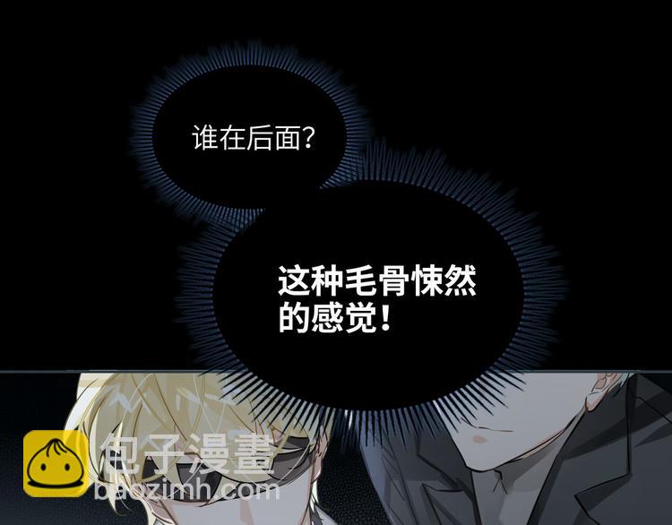 第11话 再次白切黑！45