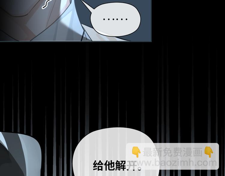 第11话 再次白切黑！48